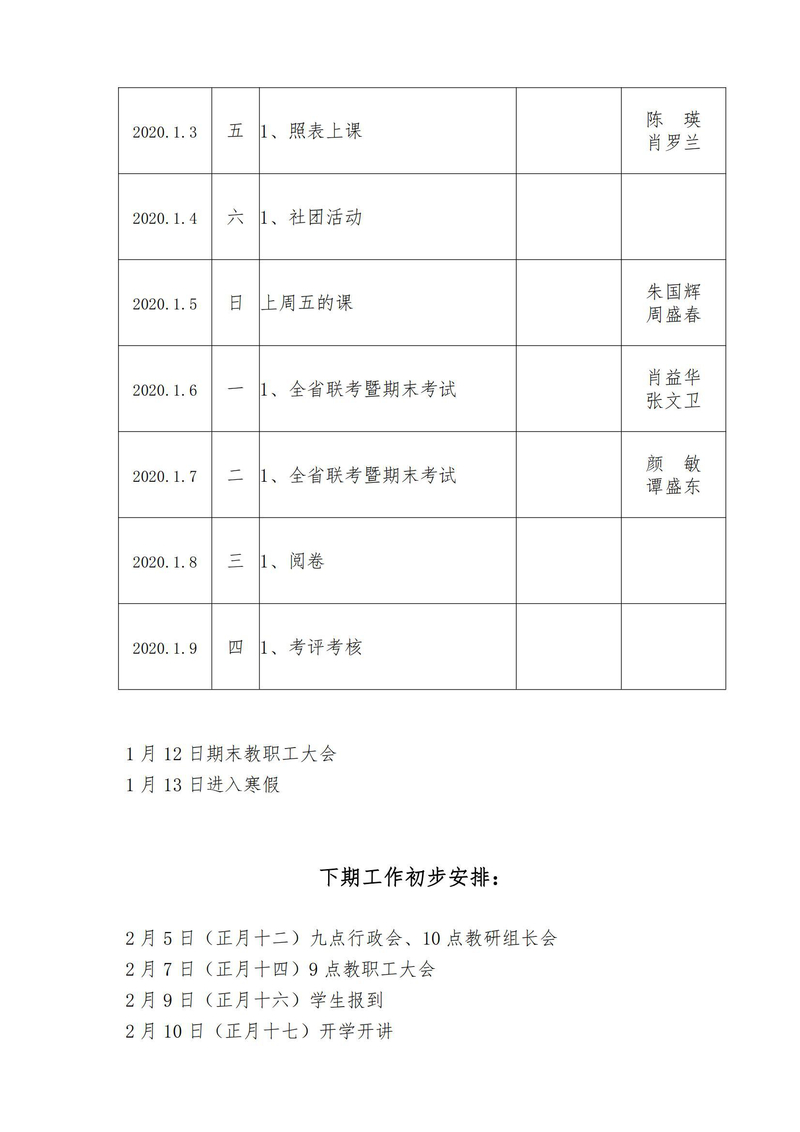5210dc842cab3aaa885f174ad185182c_2.jpg