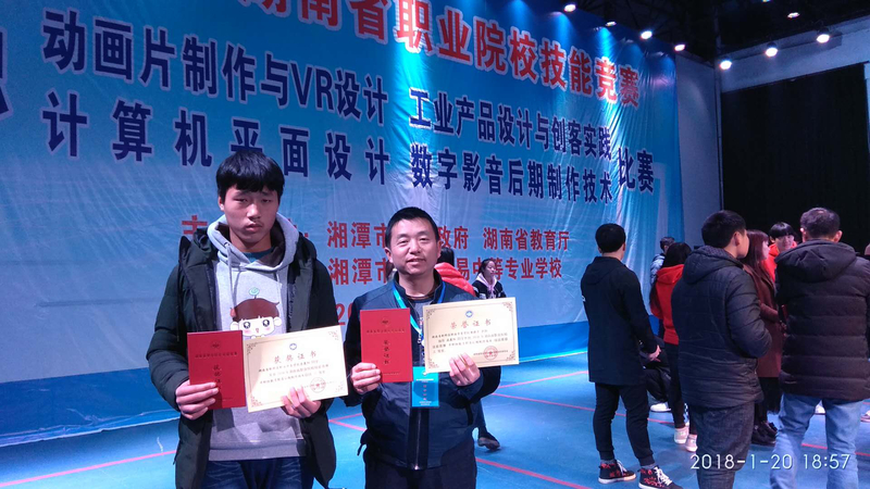 省级技能比武获奖照片.jpg