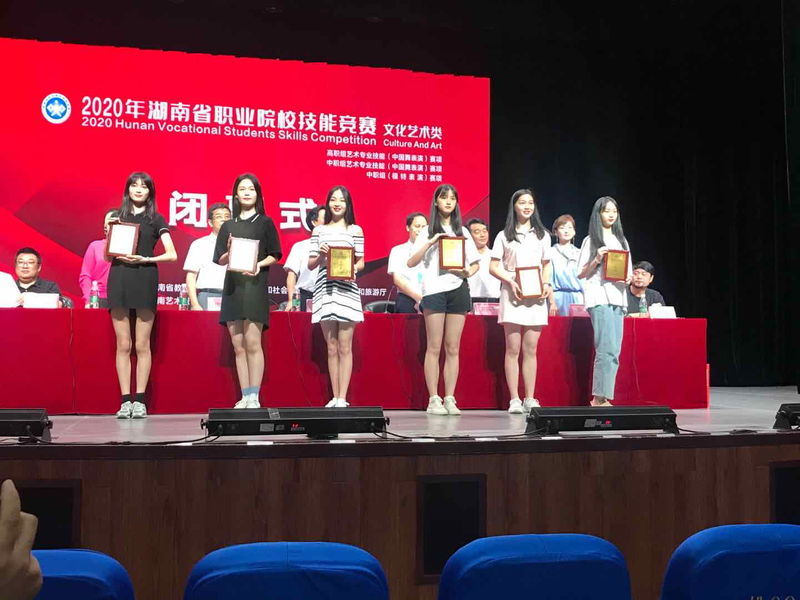 2020省技能竞赛谢慧卉省一等奖（右三）.jpg