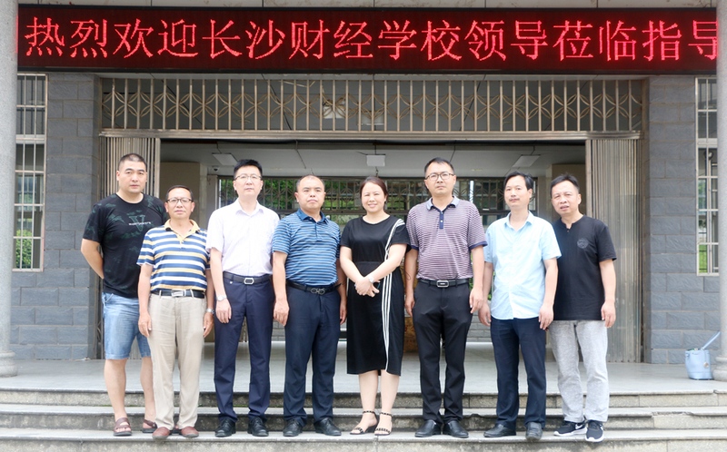 长沙财经学校来我校传经送宝与我校领导合影.jpg
