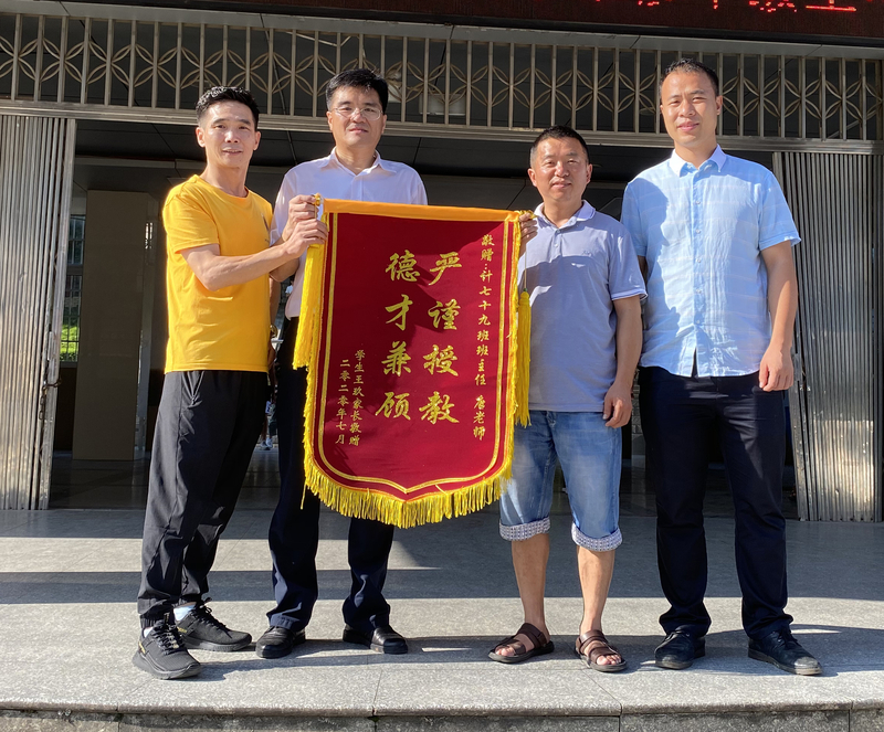 学生家长赚锦旗.jpg