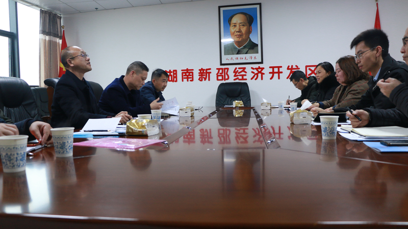 企业调研5.jpg