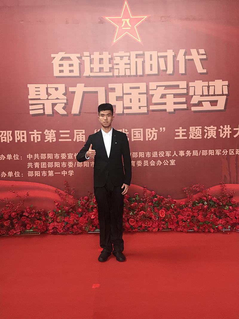 2020年12月邓济东获邵阳第三届“爱我国防”主题演讲赛三等奖副本.jpg