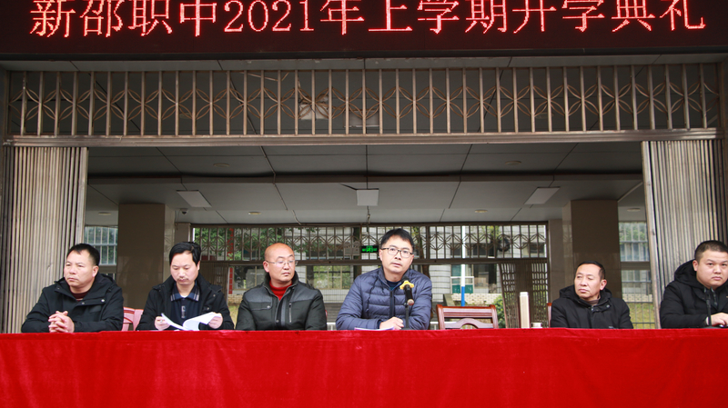 2021春季开学典礼校长肖益华讲话（唐晓平摄） (2).jpg
