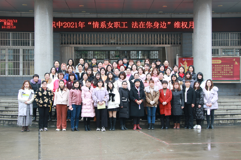 2021三八节会议及女教工合影 (17).jpg