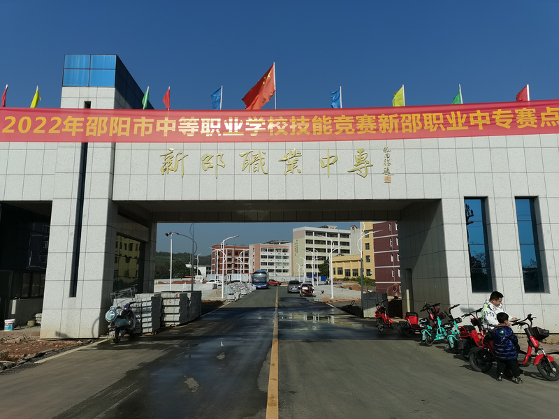 2022技能竞赛赛点横幅.jpg