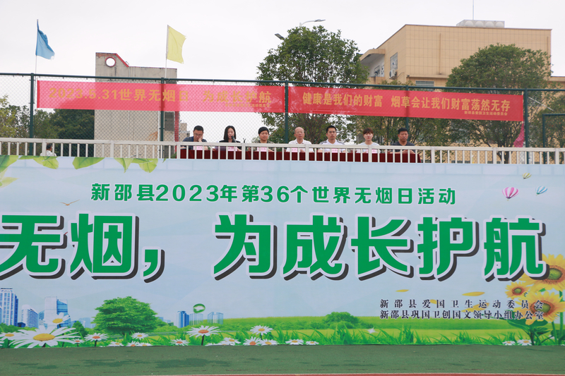 微信图片_20230601113226.jpg