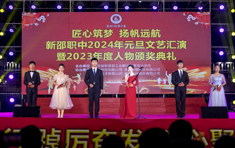微信图片_20231228151650 拷贝.jpg