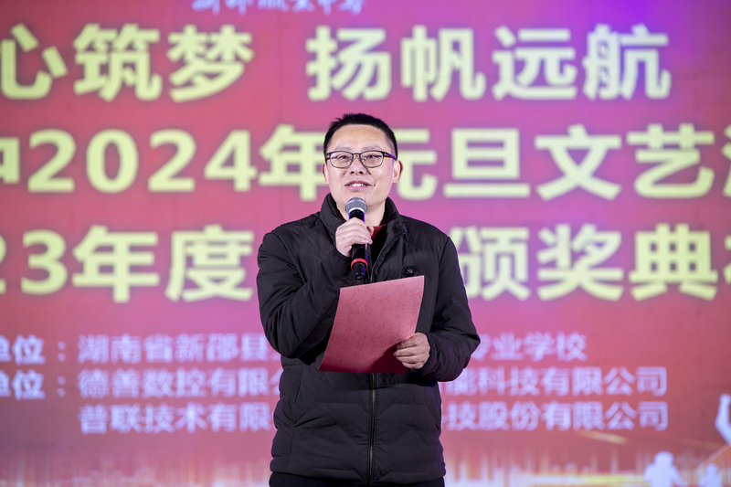 微信图片_20231228151627 拷贝.jpg