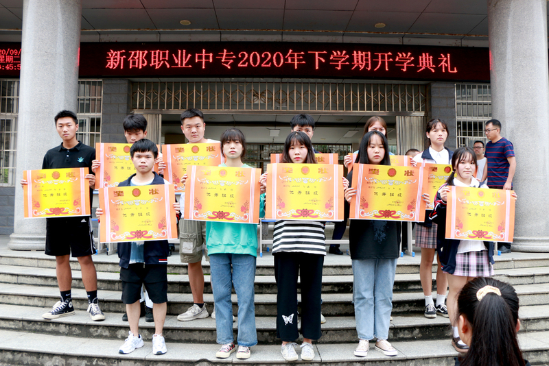 优秀班级.jpg