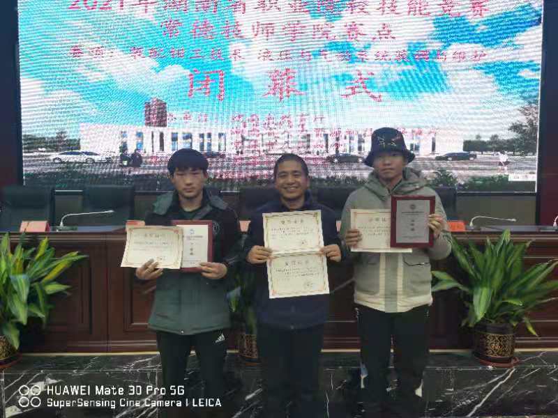 微信图片_20210105085803.jpg