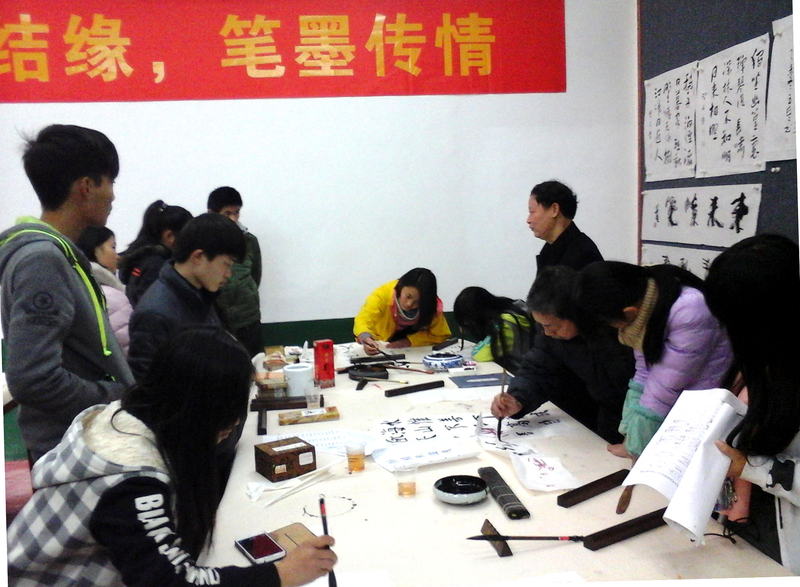 和县内书画家笔会交流.jpg