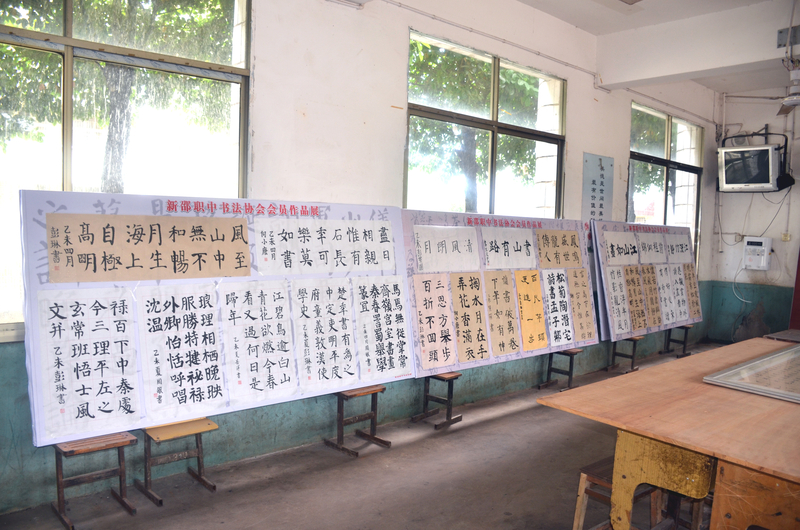 作品展览6.jpg